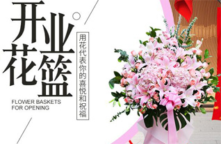 山西运城临猗县角杯乡潘西村花篮配送